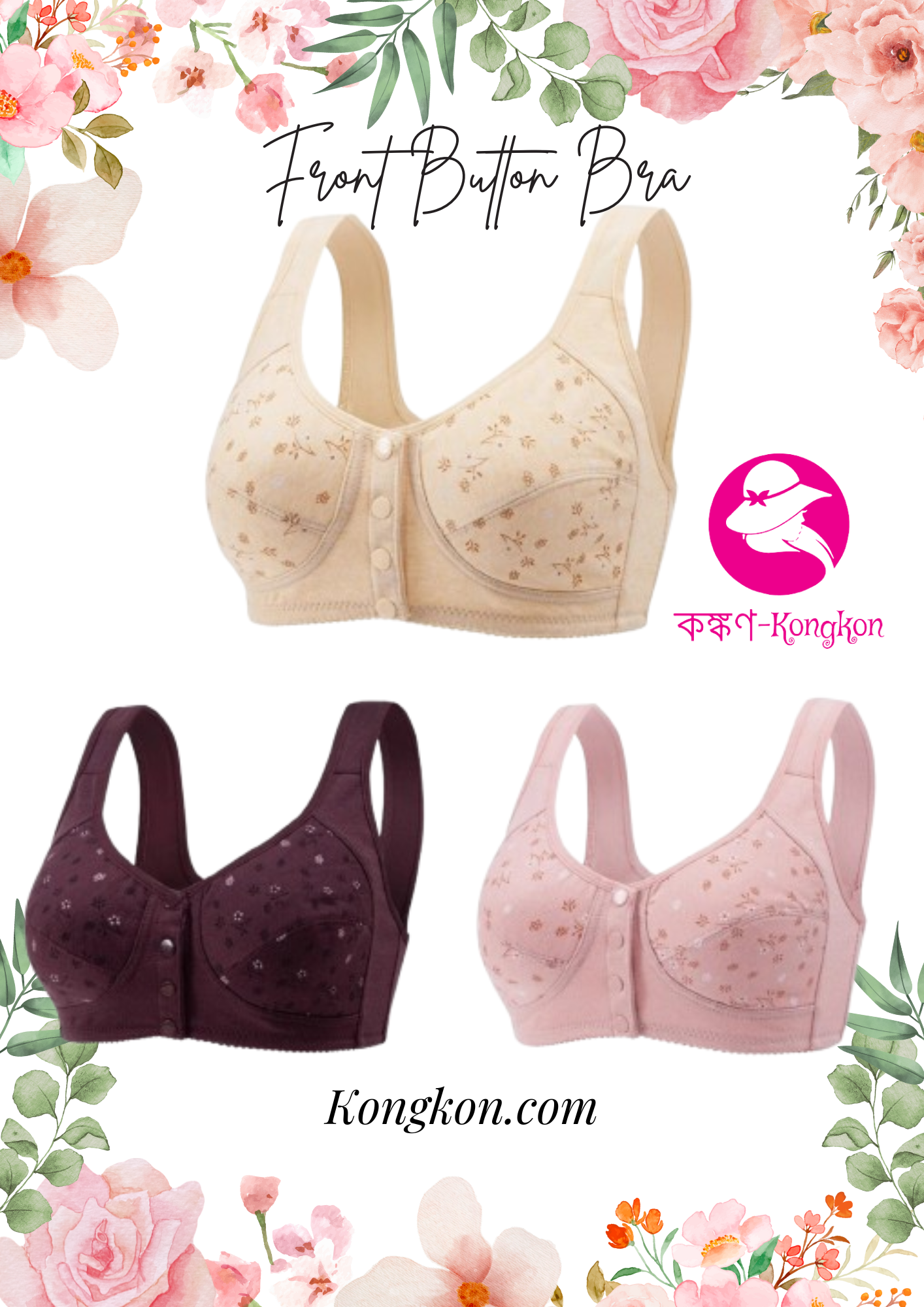 2 Pcs Front Button Bra - Image 2