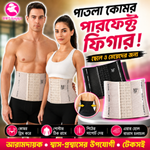 Hook Slimming Belt